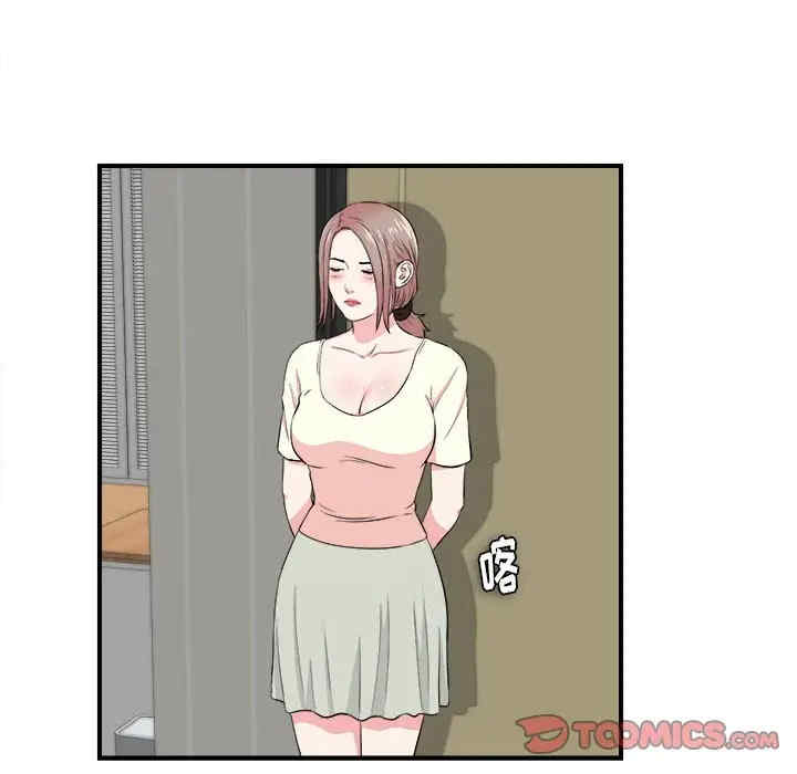 韩国漫画陌生的视线韩漫_陌生的视线-第26话在线免费阅读-韩国漫画-第18张图片
