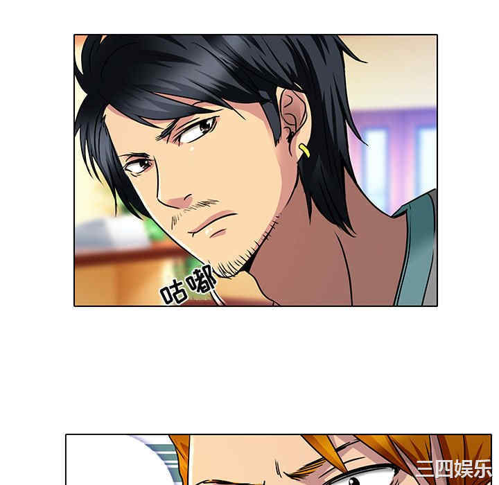 韩国漫画命中注定爱上你韩漫_命中注定爱上你-第11话在线免费阅读-韩国漫画-第28张图片