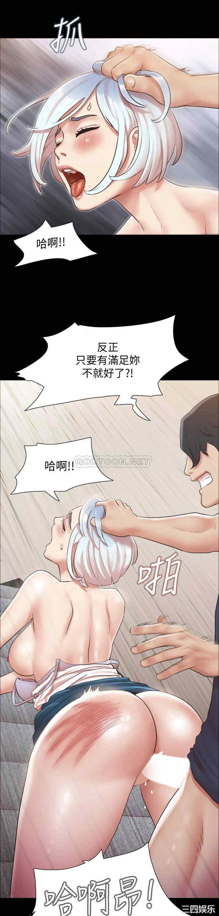 韩国漫画协议换爱/合意之下韩漫_协议换爱/合意之下-第112话在线免费阅读-韩国漫画-第31张图片