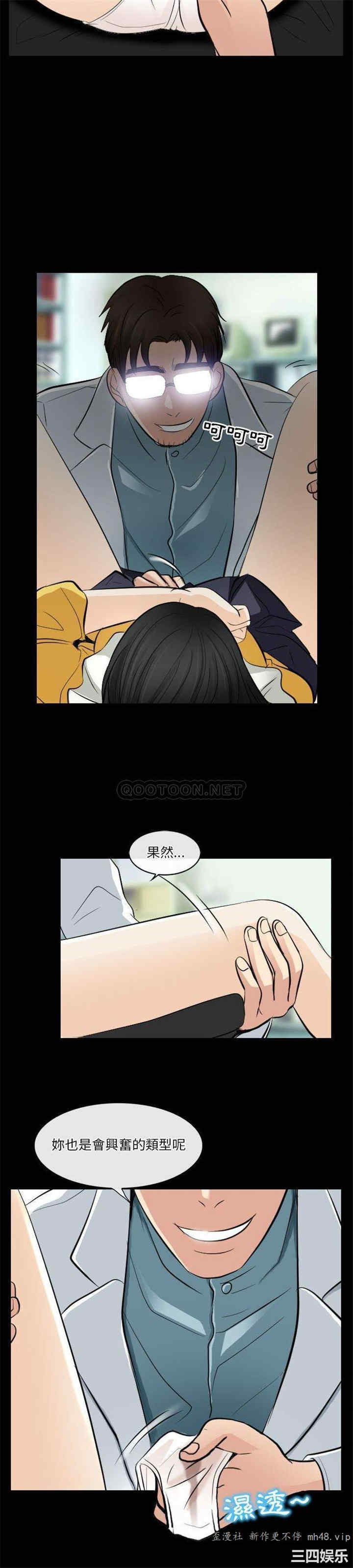 韩国漫画歧途韩漫_歧途-第23话在线免费阅读-韩国漫画-第19张图片