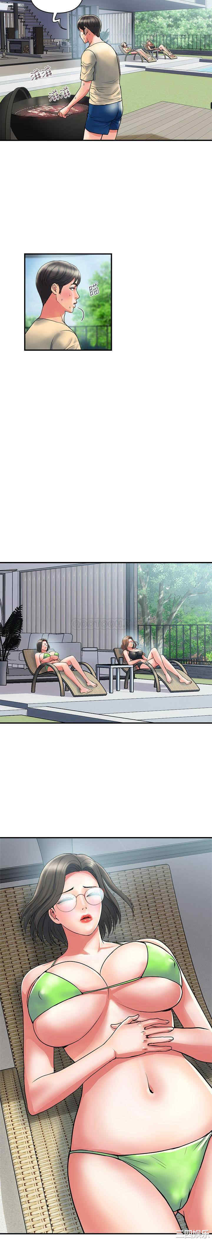 韩国漫画韩漫_行走费洛蒙-第18话在线免费阅读-韩国漫画-第20张图片