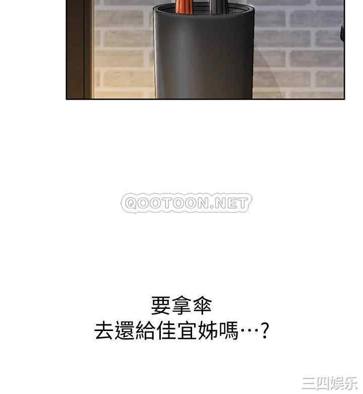 韩国漫画韩漫_姐姐爱做菜-第6话在线免费阅读-韩国漫画-第30张图片