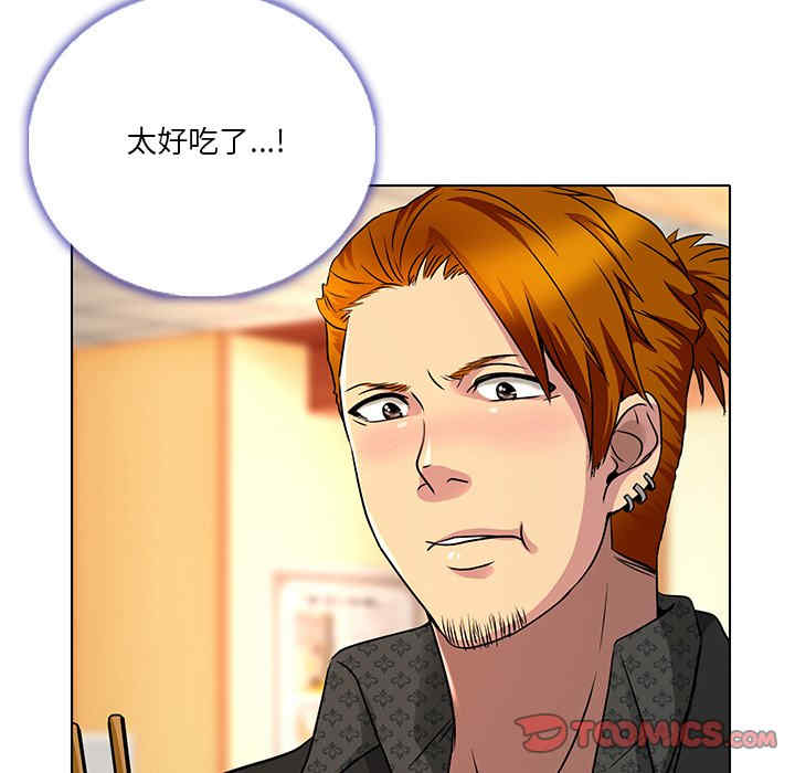 韩国漫画命中注定爱上你韩漫_命中注定爱上你-第11话在线免费阅读-韩国漫画-第30张图片