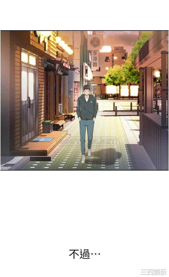 韩国漫画韩漫_姐姐爱做菜-第6话在线免费阅读-韩国漫画-第32张图片