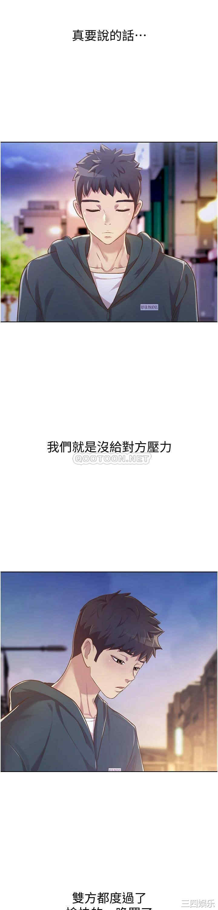 韩国漫画韩漫_姐姐爱做菜-第6话在线免费阅读-韩国漫画-第33张图片