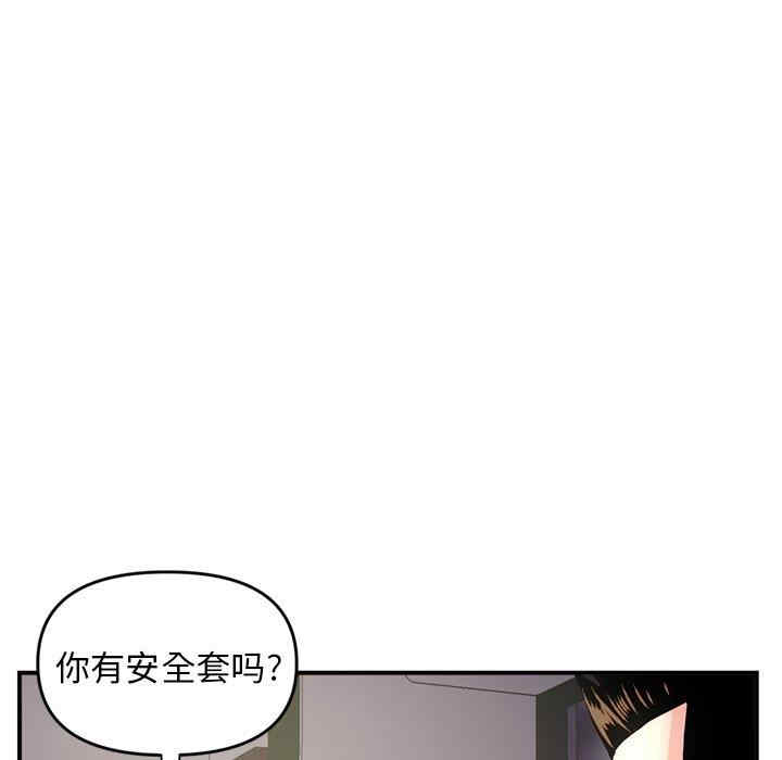 韩国漫画深夜网咖/深夜网吧韩漫_深夜网咖/深夜网吧-第6话在线免费阅读-韩国漫画-第109张图片