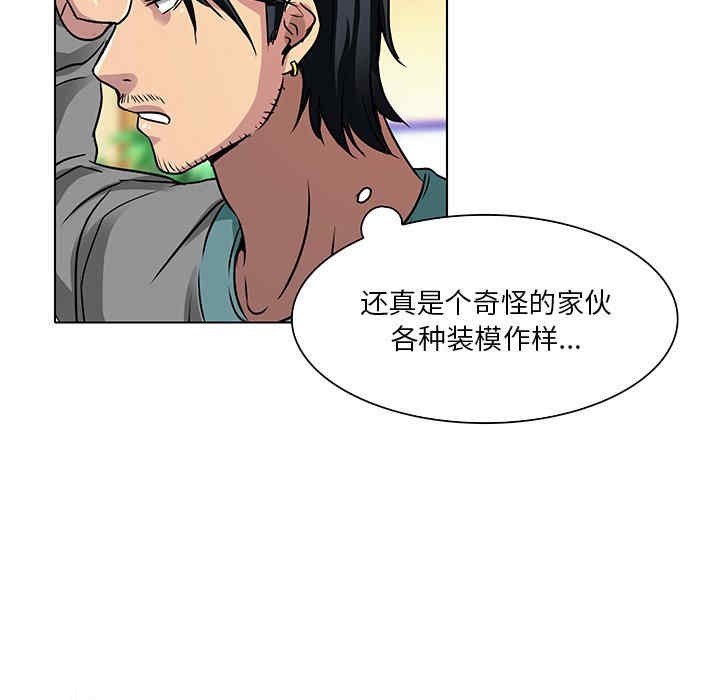 韩国漫画命中注定爱上你韩漫_命中注定爱上你-第11话在线免费阅读-韩国漫画-第32张图片