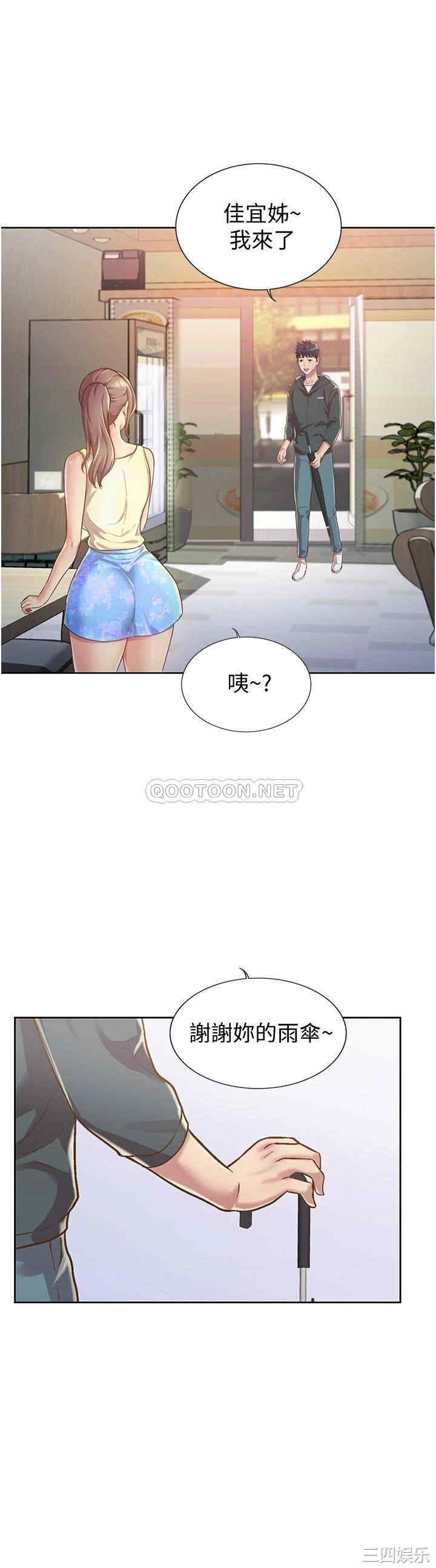 韩国漫画韩漫_姐姐爱做菜-第6话在线免费阅读-韩国漫画-第36张图片