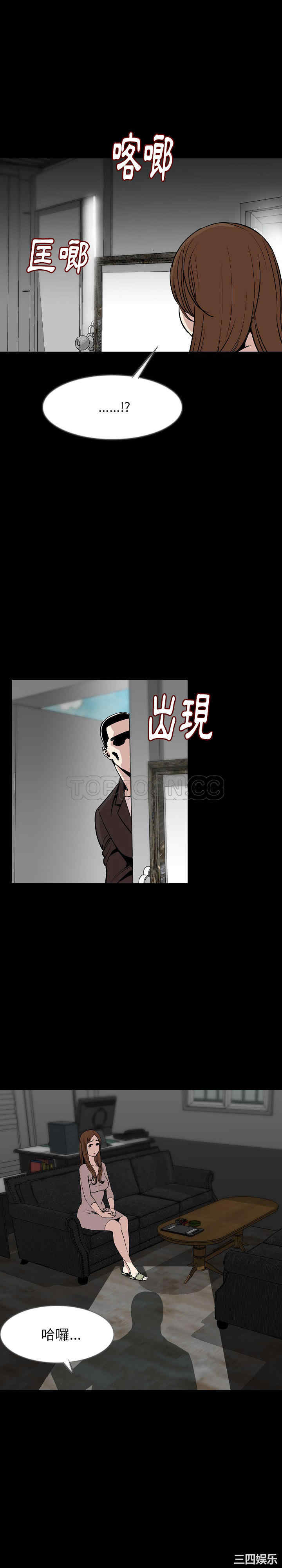 韩国漫画肉体韩漫_肉体-第36话在线免费阅读-韩国漫画-第5张图片