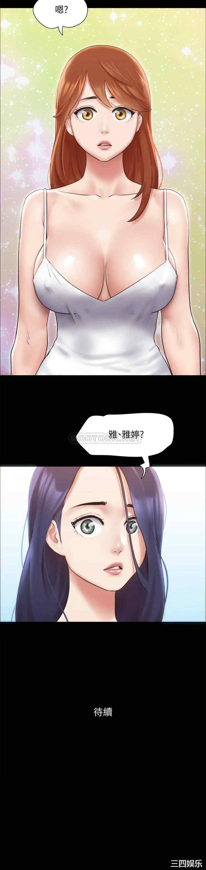 韩国漫画协议换爱/合意之下韩漫_协议换爱/合意之下-第112话在线免费阅读-韩国漫画-第38张图片