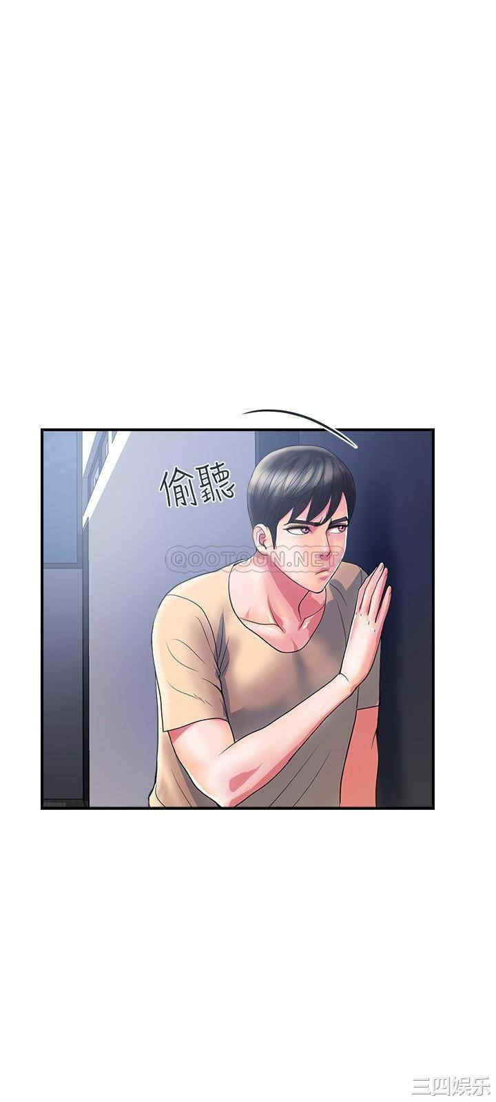 韩国漫画韩漫_行走费洛蒙-第18话在线免费阅读-韩国漫画-第27张图片