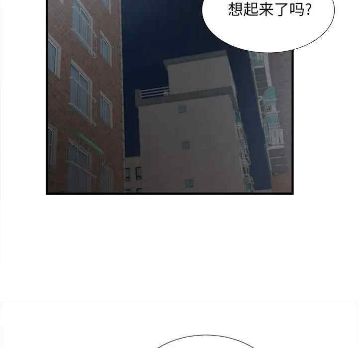 韩国漫画陌生的视线韩漫_陌生的视线-第26话在线免费阅读-韩国漫画-第35张图片