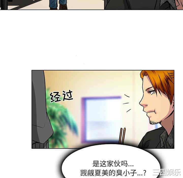 韩国漫画命中注定爱上你韩漫_命中注定爱上你-第11话在线免费阅读-韩国漫画-第34张图片