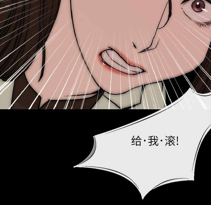 韩国漫画肉体韩漫_肉体-第7话在线免费阅读-韩国漫画-第83张图片