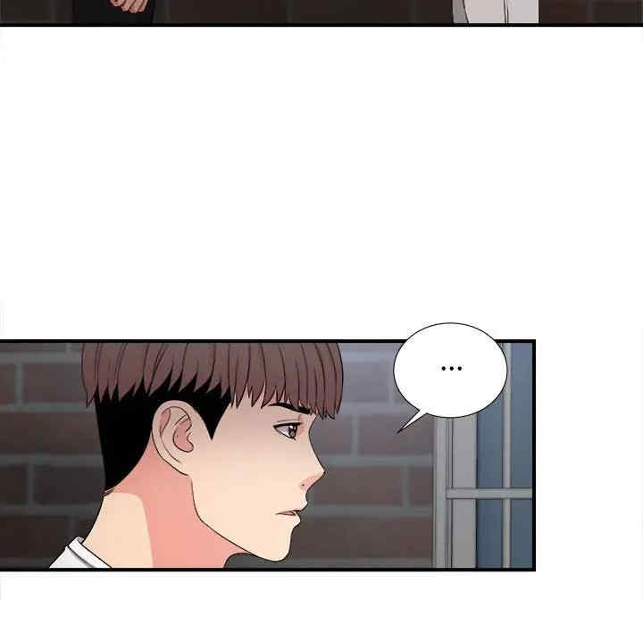 韩国漫画陌生的视线韩漫_陌生的视线-第26话在线免费阅读-韩国漫画-第37张图片