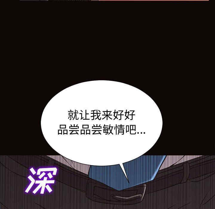 韩国漫画网红吴妍智韩漫_网红吴妍智-第35话在线免费阅读-韩国漫画-第125张图片