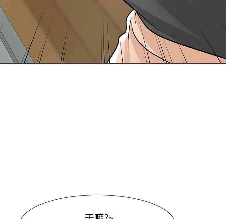 韩国漫画我家的女人们/儿子的乐园韩漫_我家的女人们/儿子的乐园-第5话在线免费阅读-韩国漫画-第127张图片