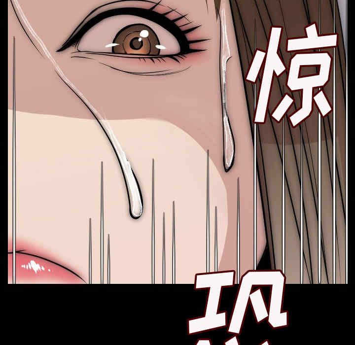 韩国漫画肉体韩漫_肉体-第7话在线免费阅读-韩国漫画-第85张图片