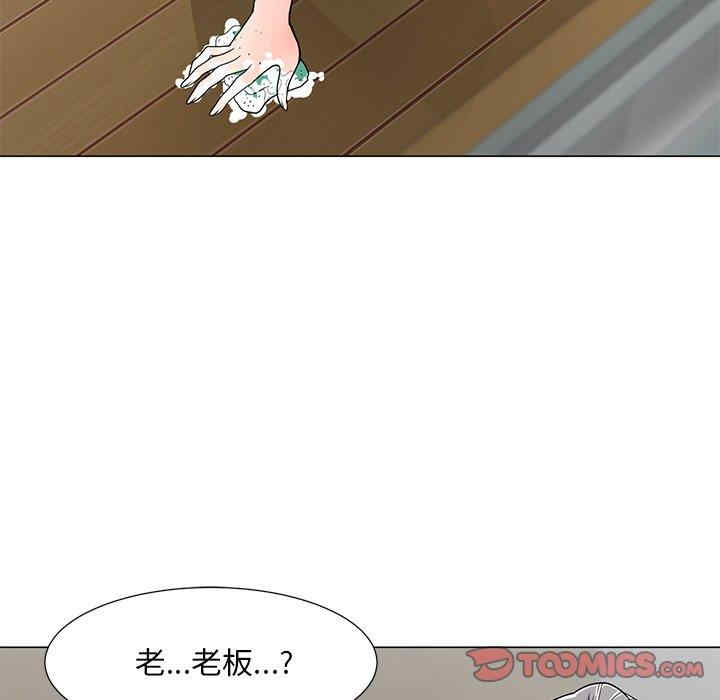 韩国漫画我家的女人们/儿子的乐园韩漫_我家的女人们/儿子的乐园-第5话在线免费阅读-韩国漫画-第129张图片