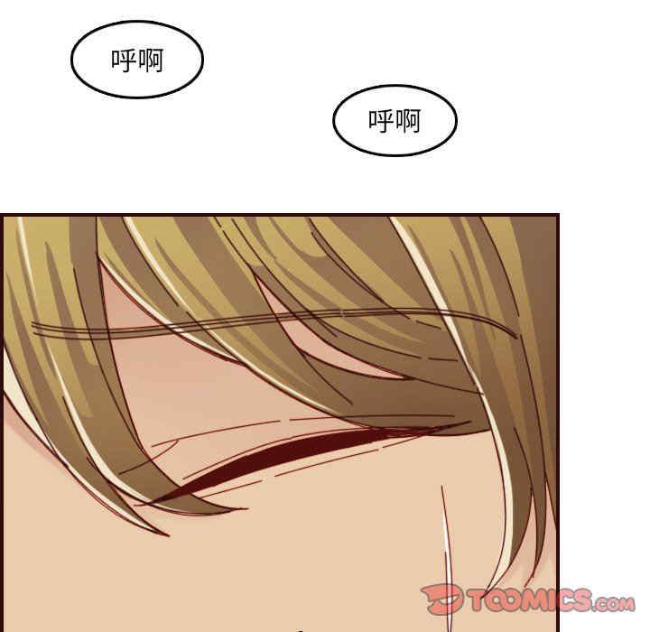 韩国漫画妈妈是女大学生韩漫_妈妈是女大学生-第71话在线免费阅读-韩国漫画-第93张图片