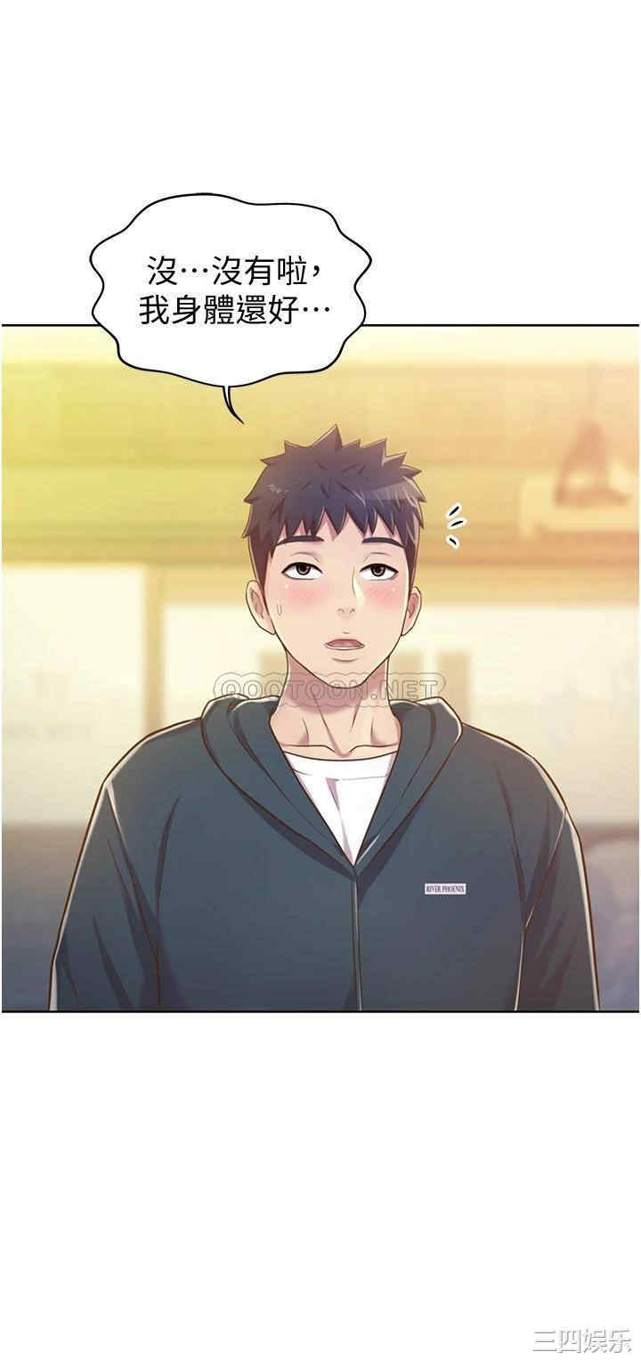 韩国漫画韩漫_姐姐爱做菜-第6话在线免费阅读-韩国漫画-第42张图片