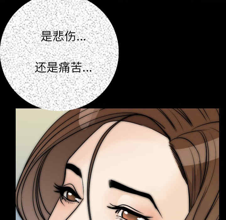 韩国漫画肉体韩漫_肉体-第12话在线免费阅读-韩国漫画-第133张图片