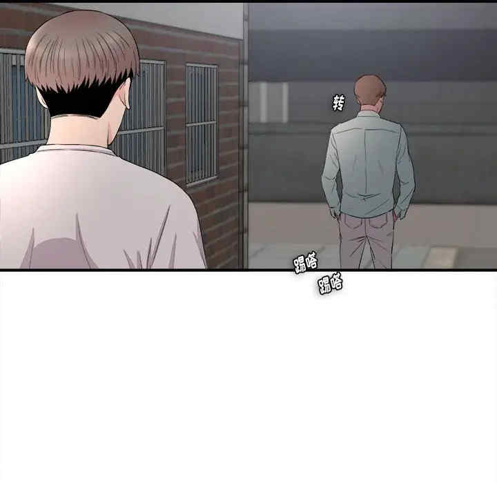 韩国漫画陌生的视线韩漫_陌生的视线-第26话在线免费阅读-韩国漫画-第44张图片