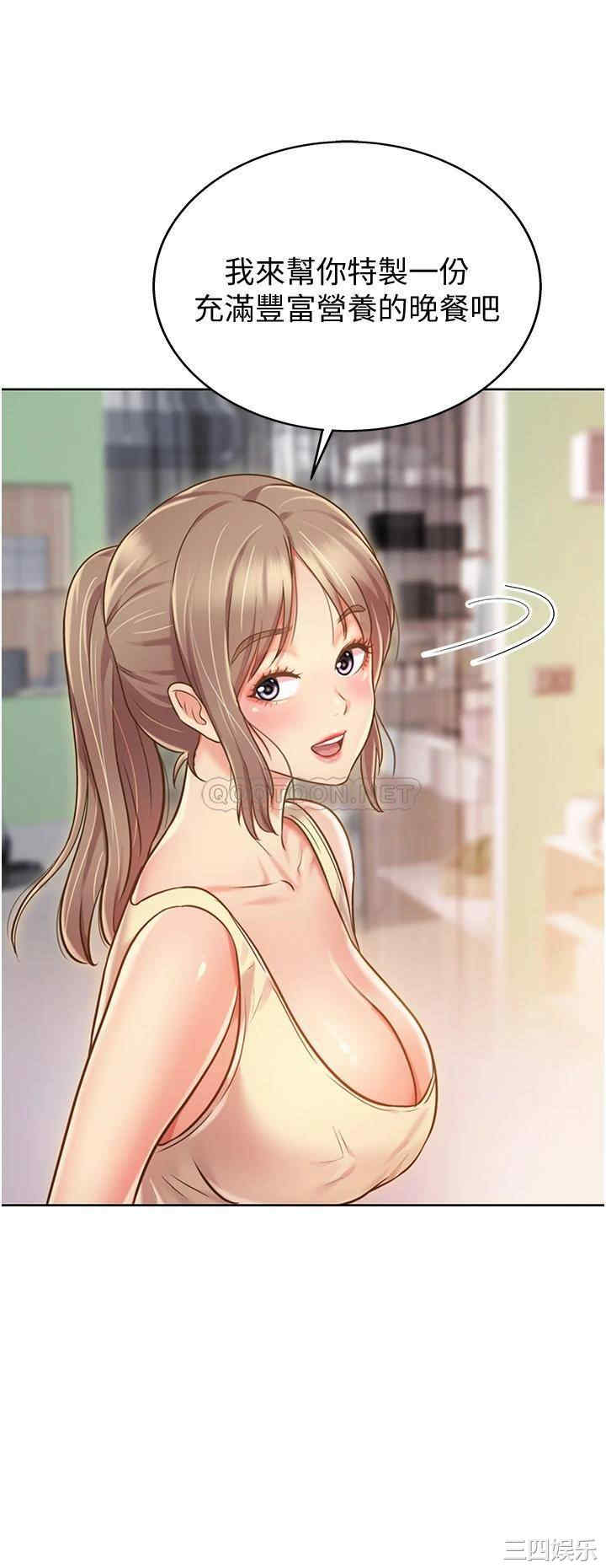 韩国漫画韩漫_姐姐爱做菜-第6话在线免费阅读-韩国漫画-第44张图片