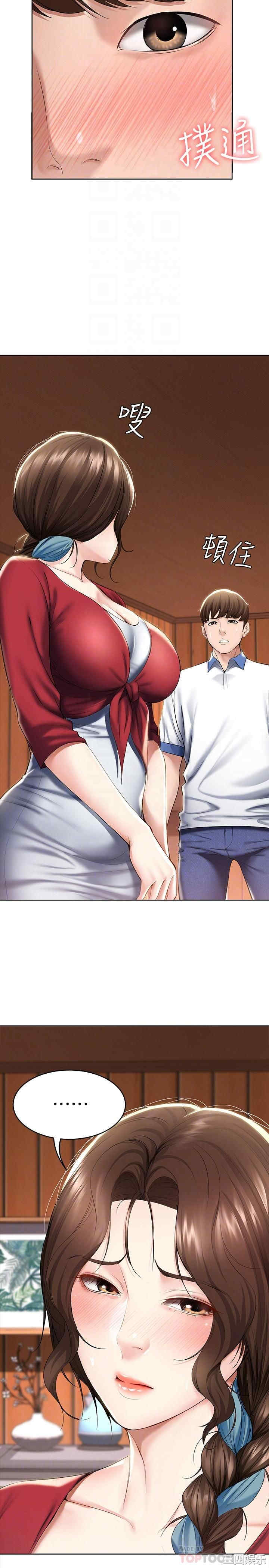 韩国漫画韩漫_寄宿日记-第40话在线免费阅读-韩国漫画-第8张图片