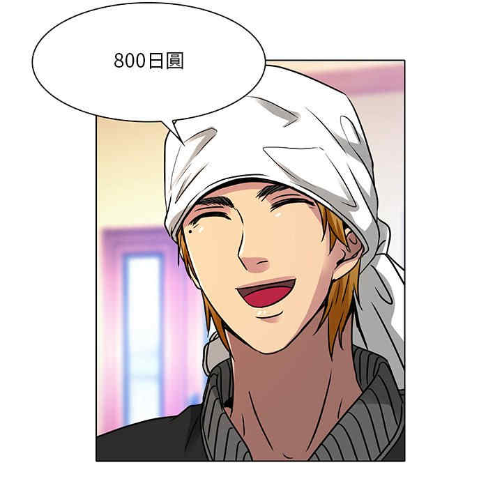 韩国漫画命中注定爱上你韩漫_命中注定爱上你-第11话在线免费阅读-韩国漫画-第39张图片