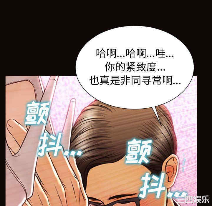 韩国漫画网红吴妍智韩漫_网红吴妍智-第35话在线免费阅读-韩国漫画-第130张图片