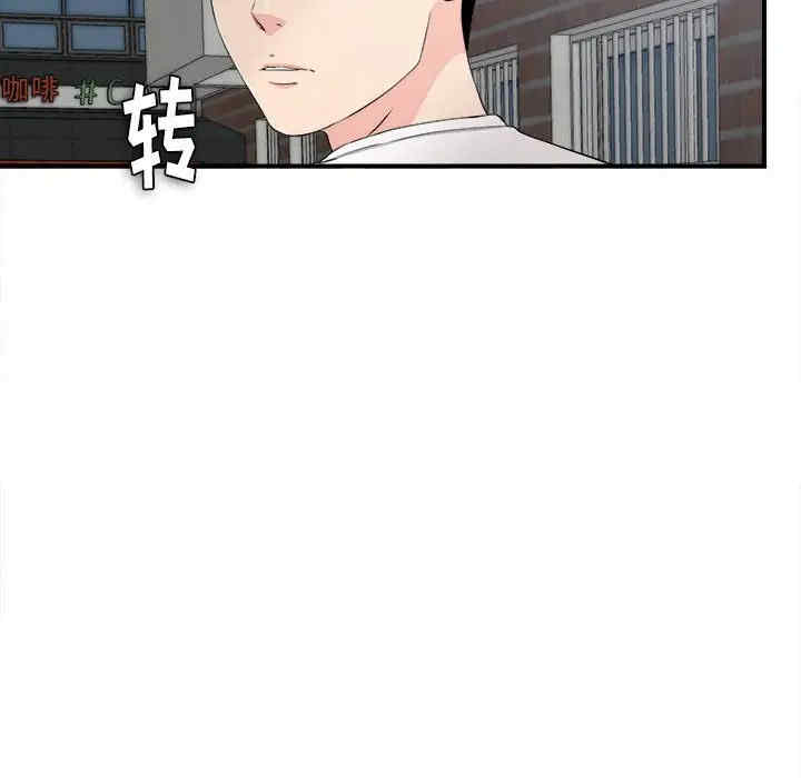 韩国漫画陌生的视线韩漫_陌生的视线-第26话在线免费阅读-韩国漫画-第48张图片