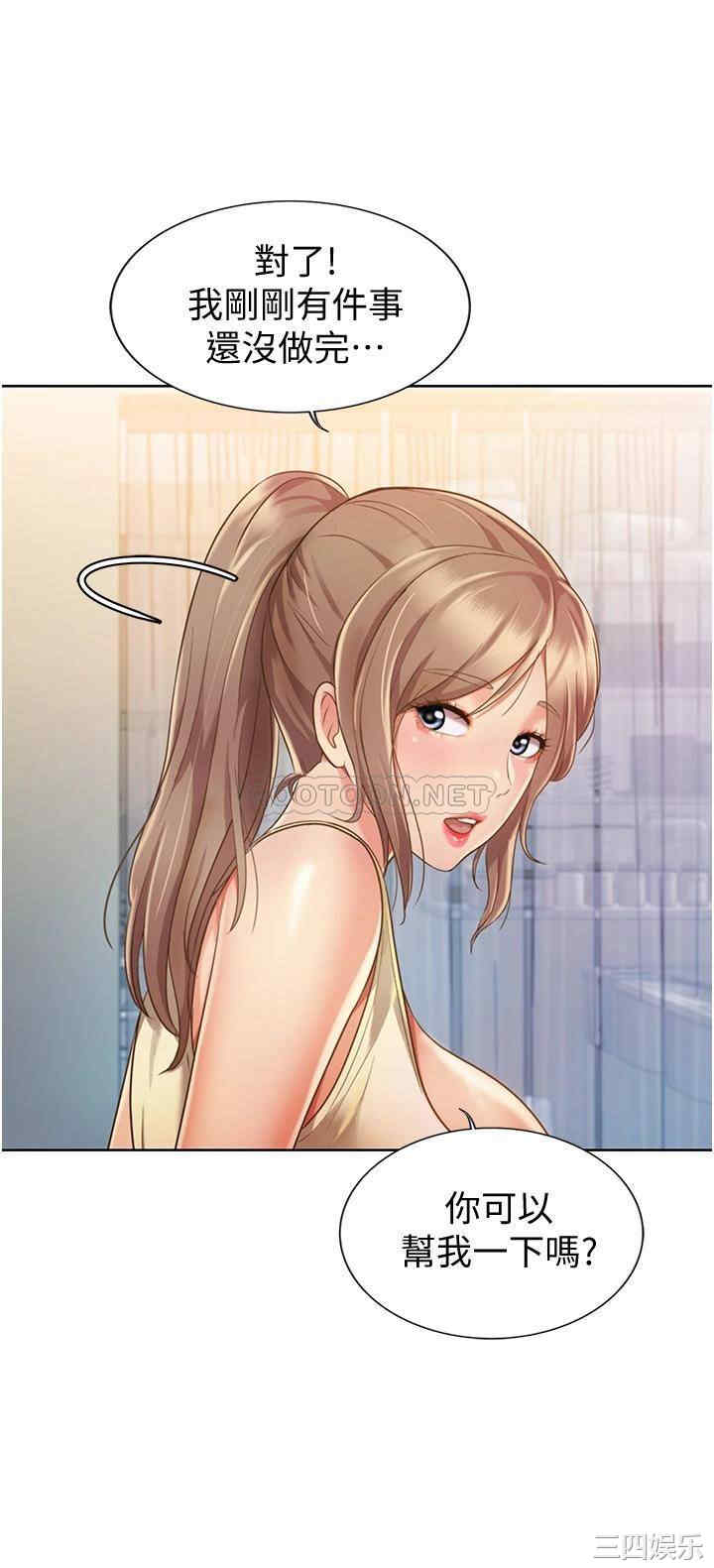 韩国漫画韩漫_姐姐爱做菜-第6话在线免费阅读-韩国漫画-第46张图片