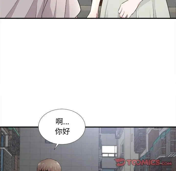 韩国漫画陌生的视线韩漫_陌生的视线-第26话在线免费阅读-韩国漫画-第50张图片