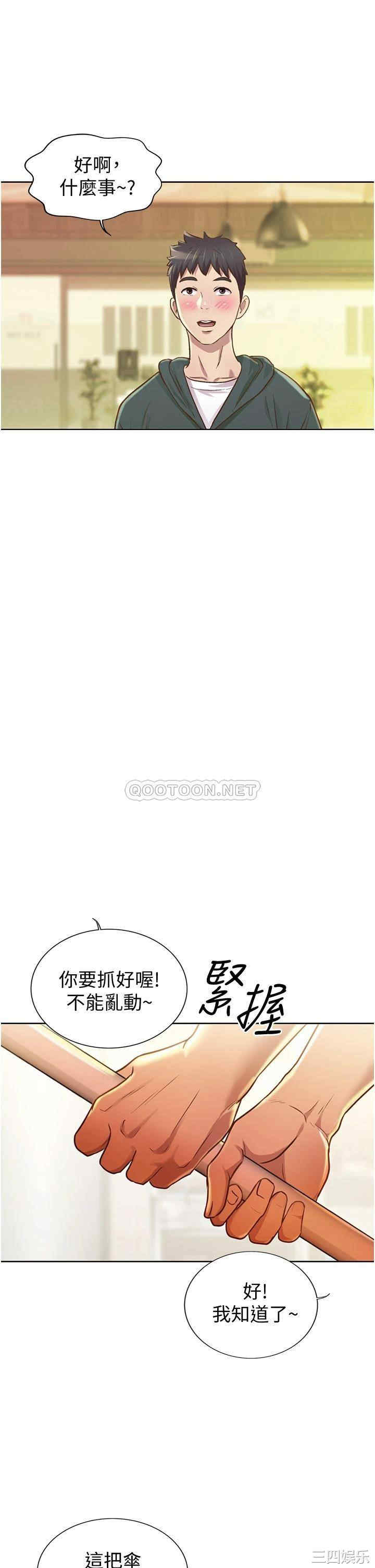 韩国漫画韩漫_姐姐爱做菜-第6话在线免费阅读-韩国漫画-第47张图片