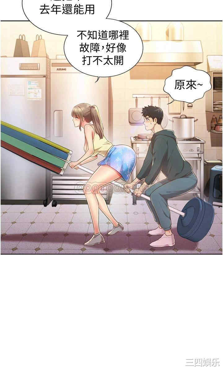 韩国漫画韩漫_姐姐爱做菜-第6话在线免费阅读-韩国漫画-第48张图片