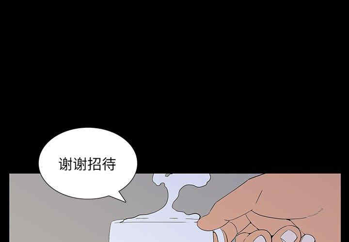 韩国漫画同室操戈/双面交锋韩漫_同室操戈/双面交锋-第5话在线免费阅读-韩国漫画-第1张图片