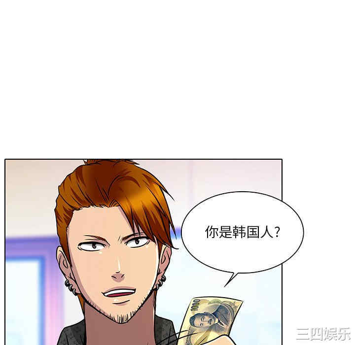 韩国漫画命中注定爱上你韩漫_命中注定爱上你-第11话在线免费阅读-韩国漫画-第40张图片
