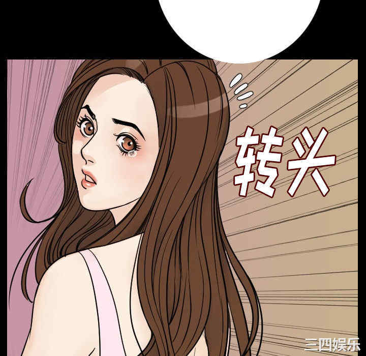 韩国漫画肉体韩漫_肉体-第12话在线免费阅读-韩国漫画-第142张图片