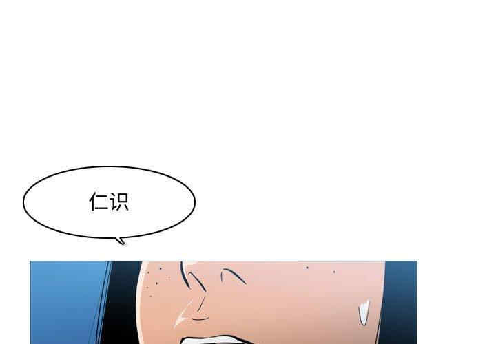 韩国漫画恶劣时代韩漫_恶劣时代-第16话在线免费阅读-韩国漫画-第1张图片