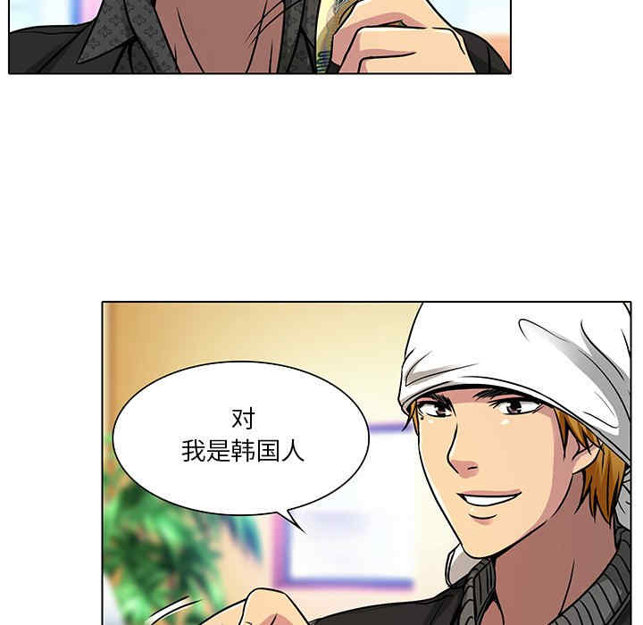 韩国漫画命中注定爱上你韩漫_命中注定爱上你-第11话在线免费阅读-韩国漫画-第41张图片