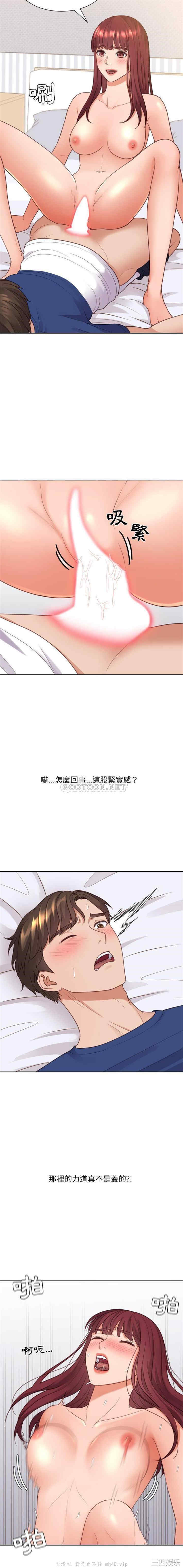 韩国漫画她的怪癖/奇奇怪怪的女友韩漫_她的怪癖/奇奇怪怪的女友-第28话在线免费阅读-韩国漫画-第12张图片