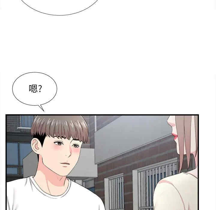 韩国漫画陌生的视线韩漫_陌生的视线-第26话在线免费阅读-韩国漫画-第57张图片