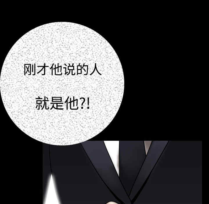 韩国漫画肉体韩漫_肉体-第12话在线免费阅读-韩国漫画-第144张图片