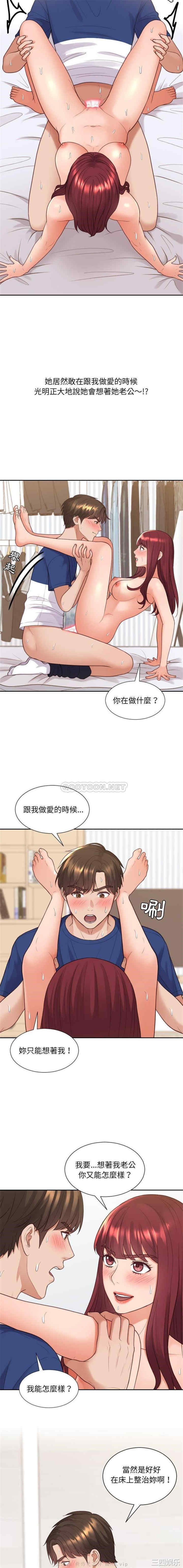 韩国漫画她的怪癖/奇奇怪怪的女友韩漫_她的怪癖/奇奇怪怪的女友-第28话在线免费阅读-韩国漫画-第14张图片