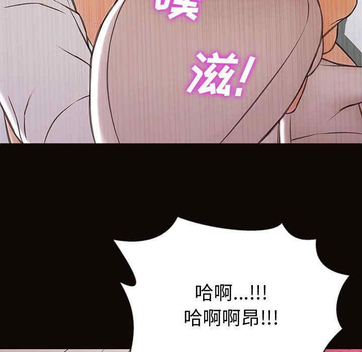 韩国漫画网红吴妍智韩漫_网红吴妍智-第35话在线免费阅读-韩国漫画-第137张图片