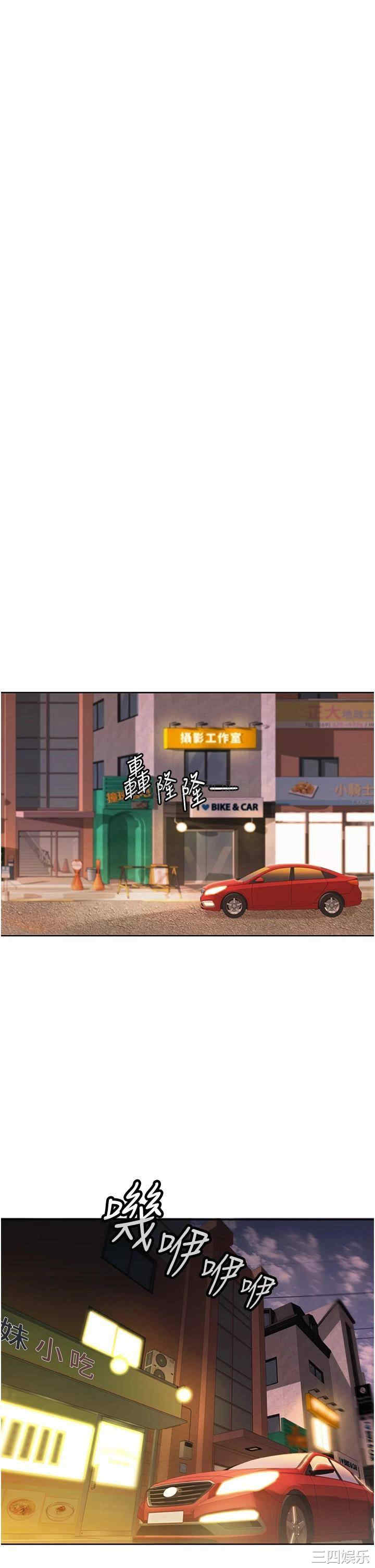 韩国漫画韩漫_姐姐爱做菜-第6话在线免费阅读-韩国漫画-第55张图片