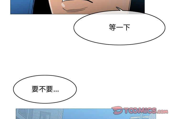 韩国漫画恶劣时代韩漫_恶劣时代-第16话在线免费阅读-韩国漫画-第2张图片