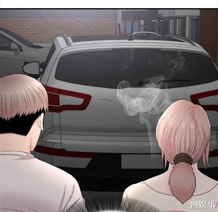 韩国漫画陌生的视线韩漫_陌生的视线-第26话在线免费阅读-韩国漫画-第64张图片
