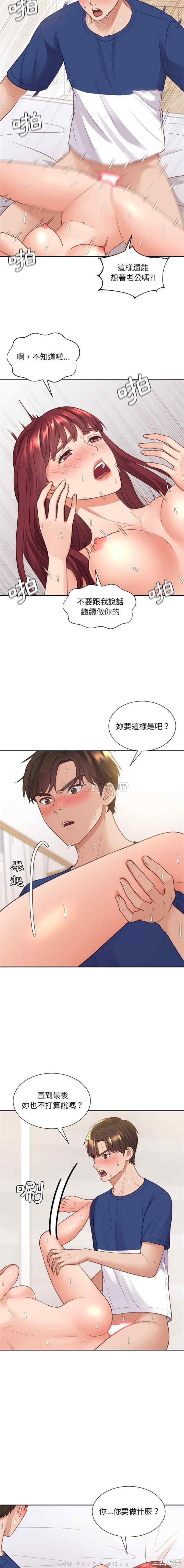 韩国漫画她的怪癖/奇奇怪怪的女友韩漫_她的怪癖/奇奇怪怪的女友-第28话在线免费阅读-韩国漫画-第16张图片